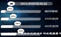 2023年最新区块链企业排名分析与前景展望
